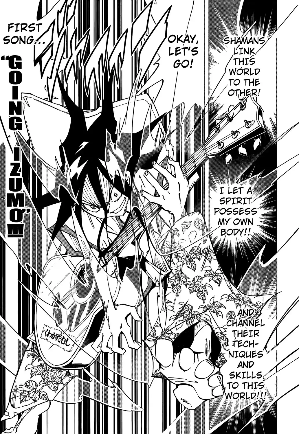 Shaman King Zero Chapter 1 40